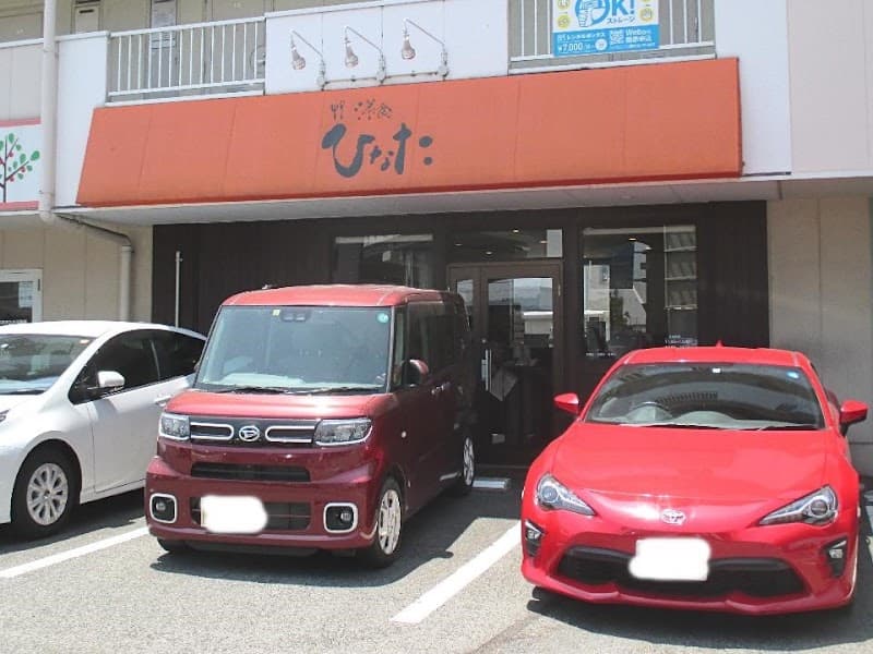 ひなた