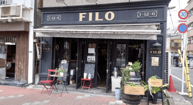 FILO