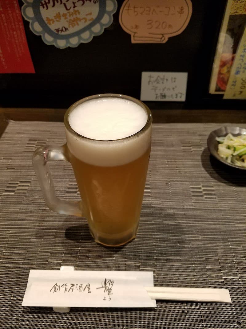 創作居酒屋 耀(よう)の店内・料理の写真 3枚目