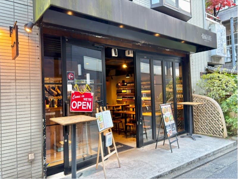 HAGARE 下北沢店