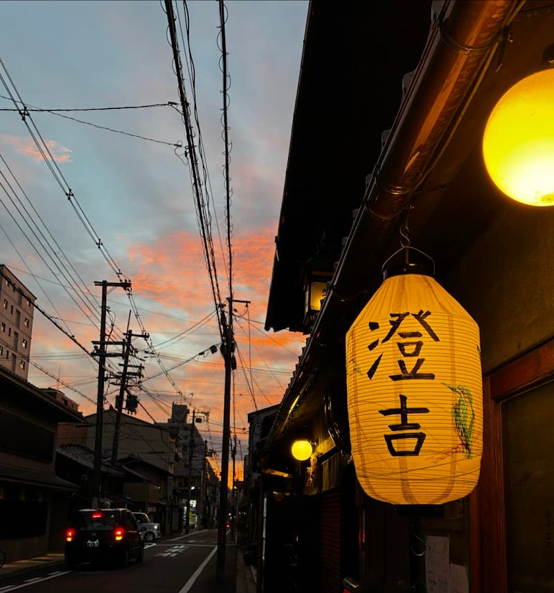 日本ワインと肴 澄吉の店内・料理の写真 3枚目