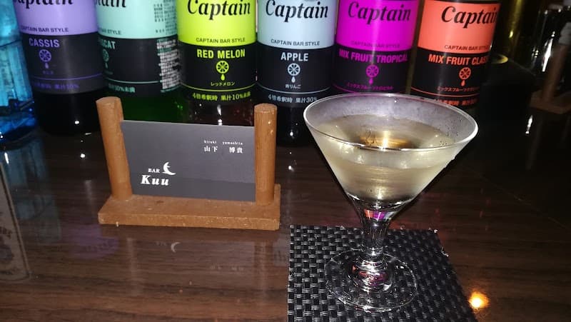 BAR kuuの店内・料理の写真 2枚目