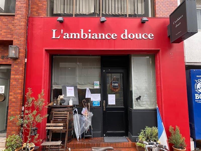 ランビアンスドゥース