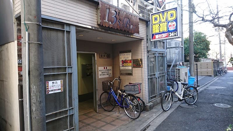 13’sBar