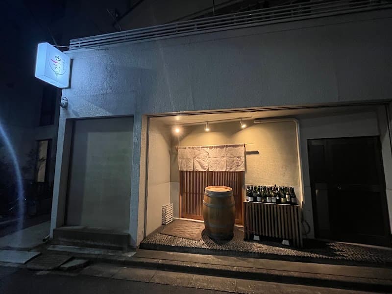 日本ワイン中村
