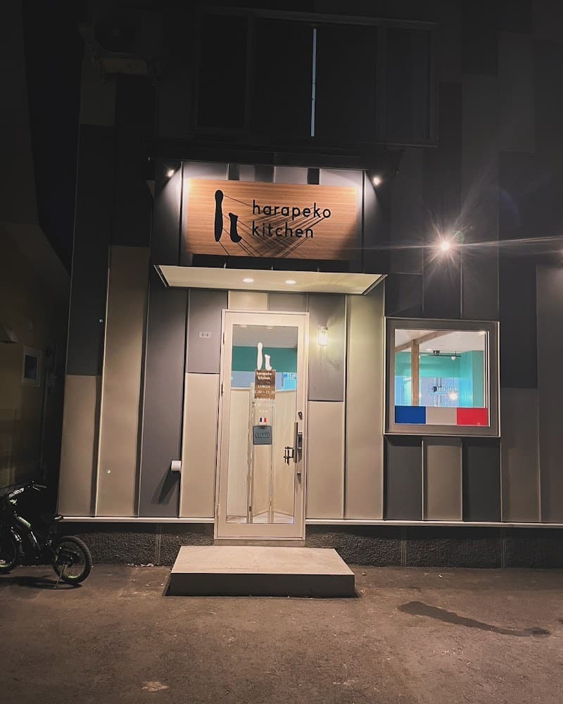 harapeko kitchen