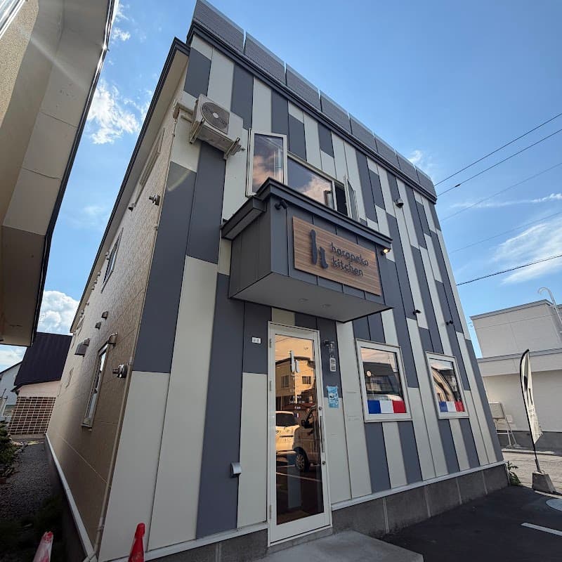 harapeko kitchenの店内・料理の写真 3枚目