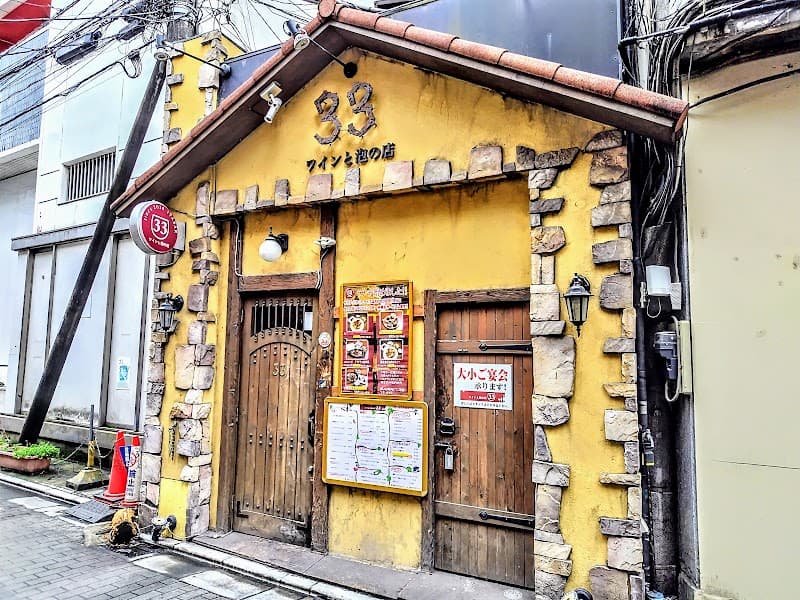 イタリアンバル ワインと泡の店 33