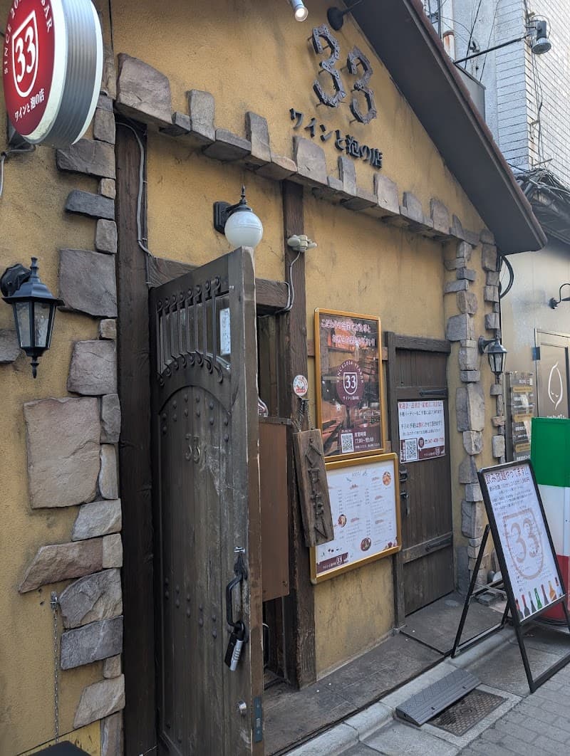 イタリアンバル ワインと泡の店 33の店内・料理の写真 3枚目