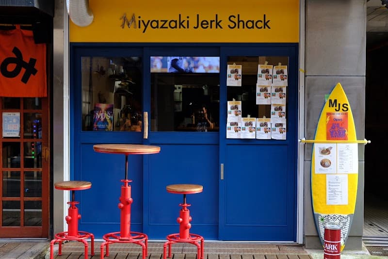 Miyazaki Jerk Shack
