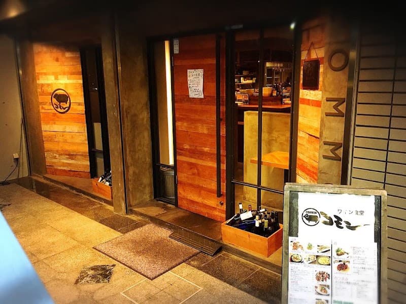 ワイン食堂 コモン