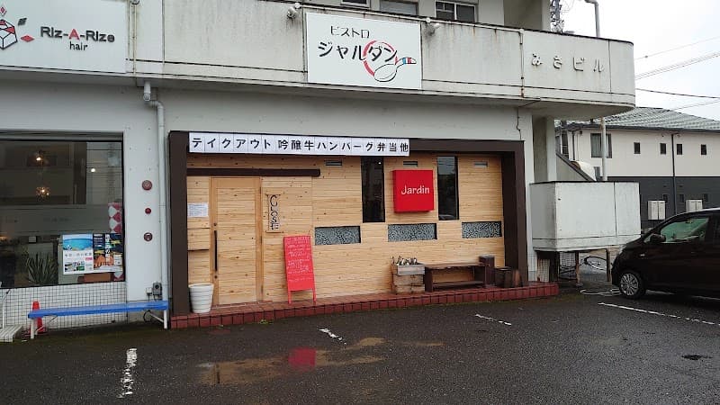 ビストロジャルダン