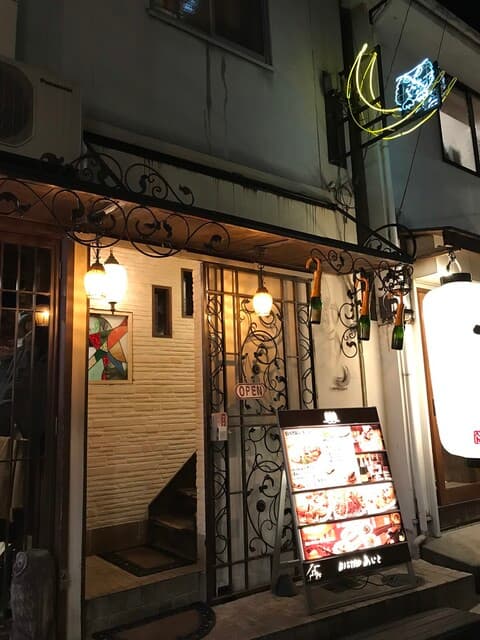 BISTROあじと