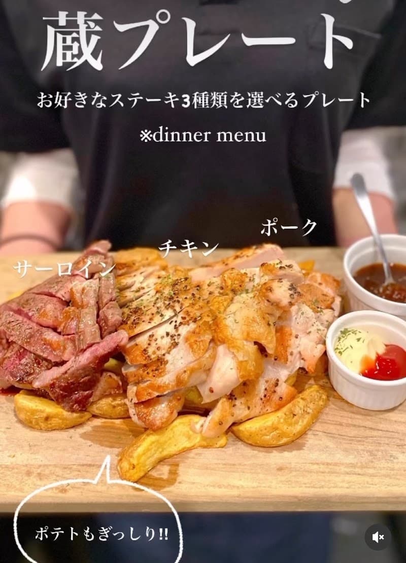 BiSTRO 蔵の店内・料理の写真 2枚目
