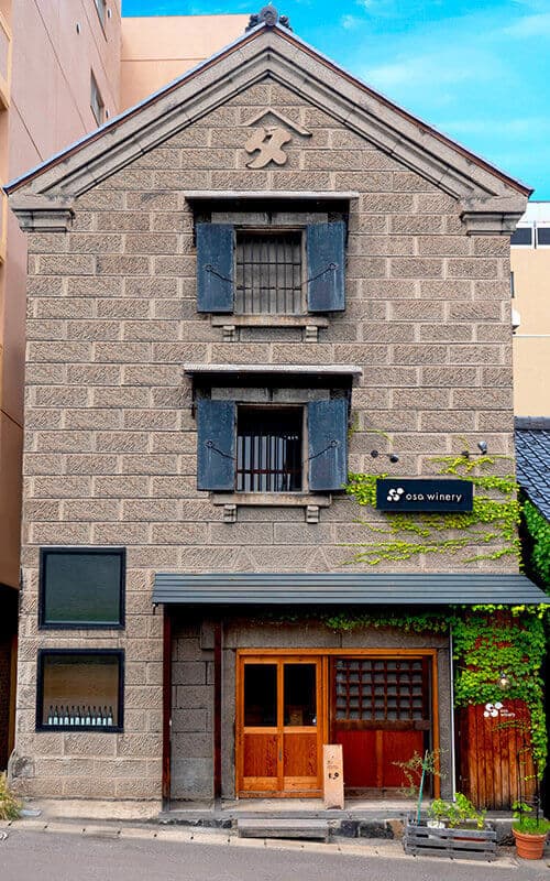 オサワイナリーの店内・料理の写真 2枚目