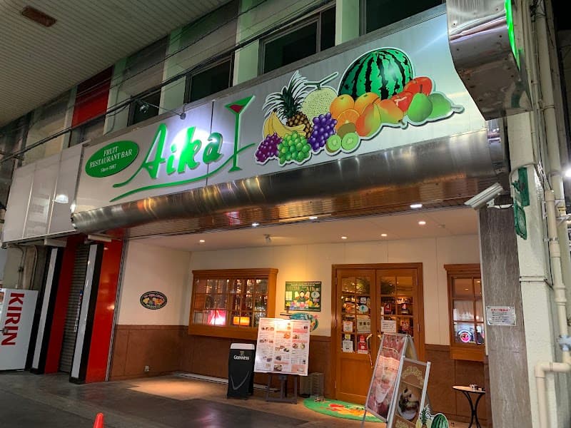 Aika