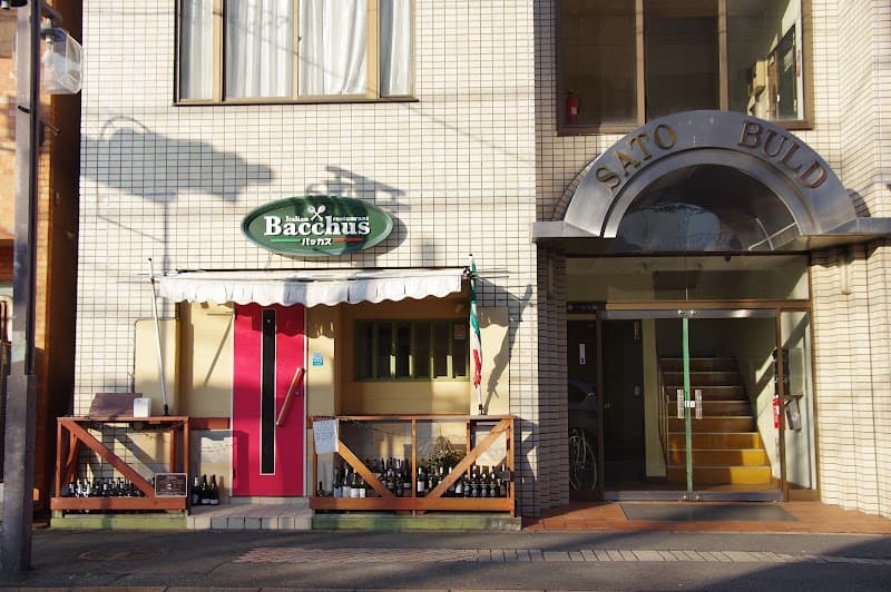 バッカス 相模原
