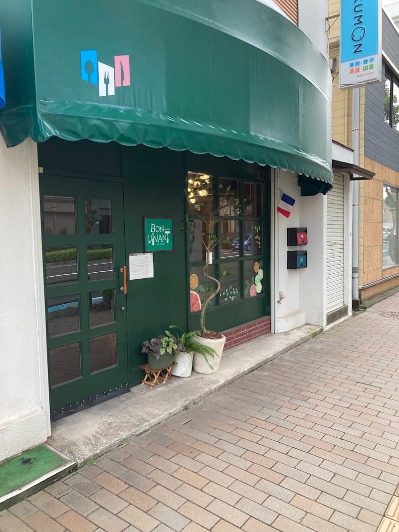 Bon vivantの店内・料理の写真 3枚目