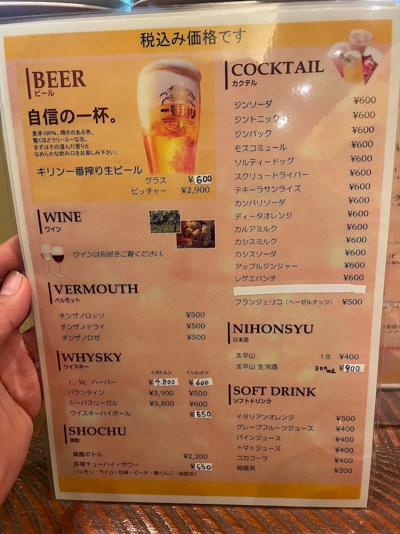 ベイショット(BAYSHOT)の店内・料理の写真 3枚目