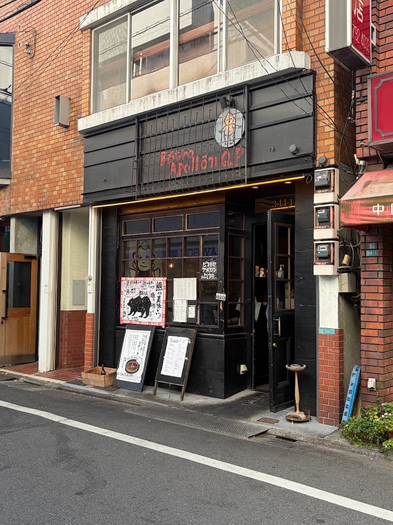 ビストロ アポロン TOKYO C.P 池尻大橋の店内・料理の写真 3枚目