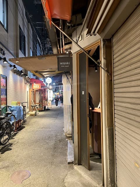 uoyaki winestand/ナチュラルワイン/スタンドバー/