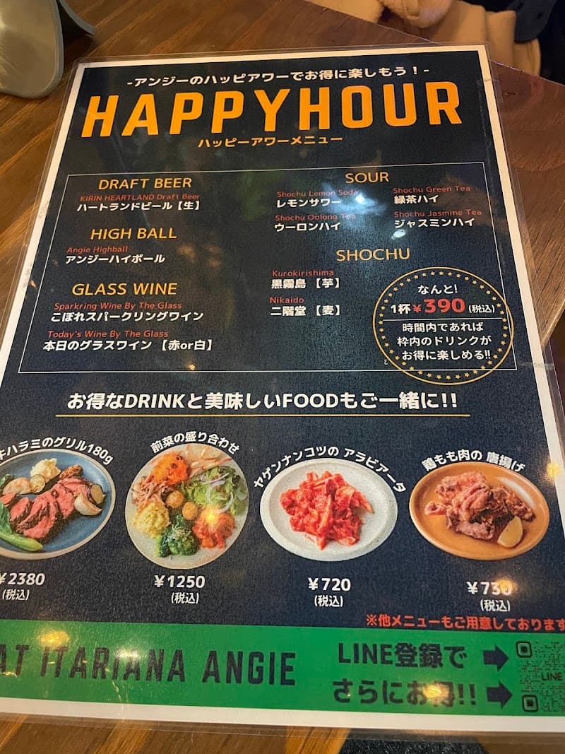 Meat Italiana Angie（ミート イタリアーナ アンジー）町屋の店内・料理の写真 3枚目