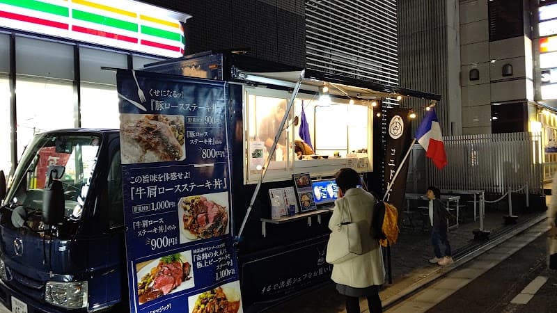 空の下鉄板フレンチ