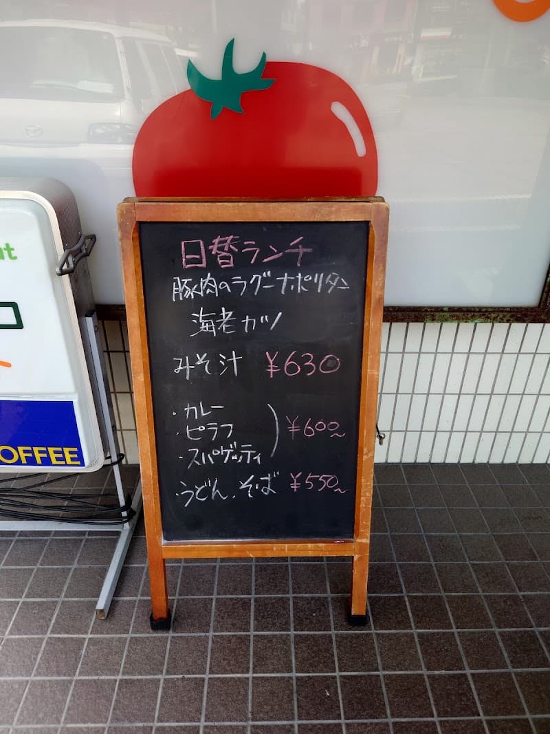 ビストロ・トマトの店内・料理の写真 2枚目