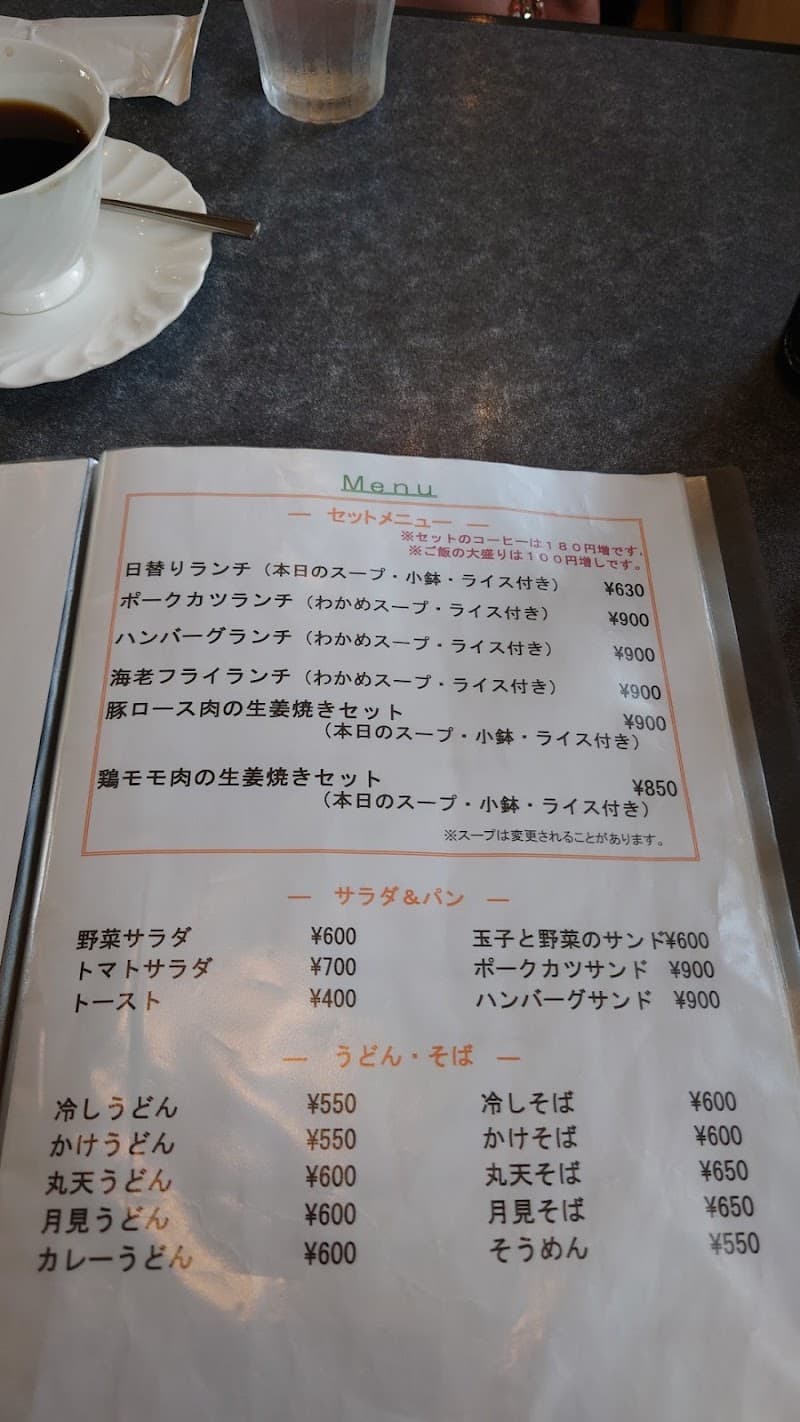 ビストロ・トマトの店内・料理の写真 3枚目