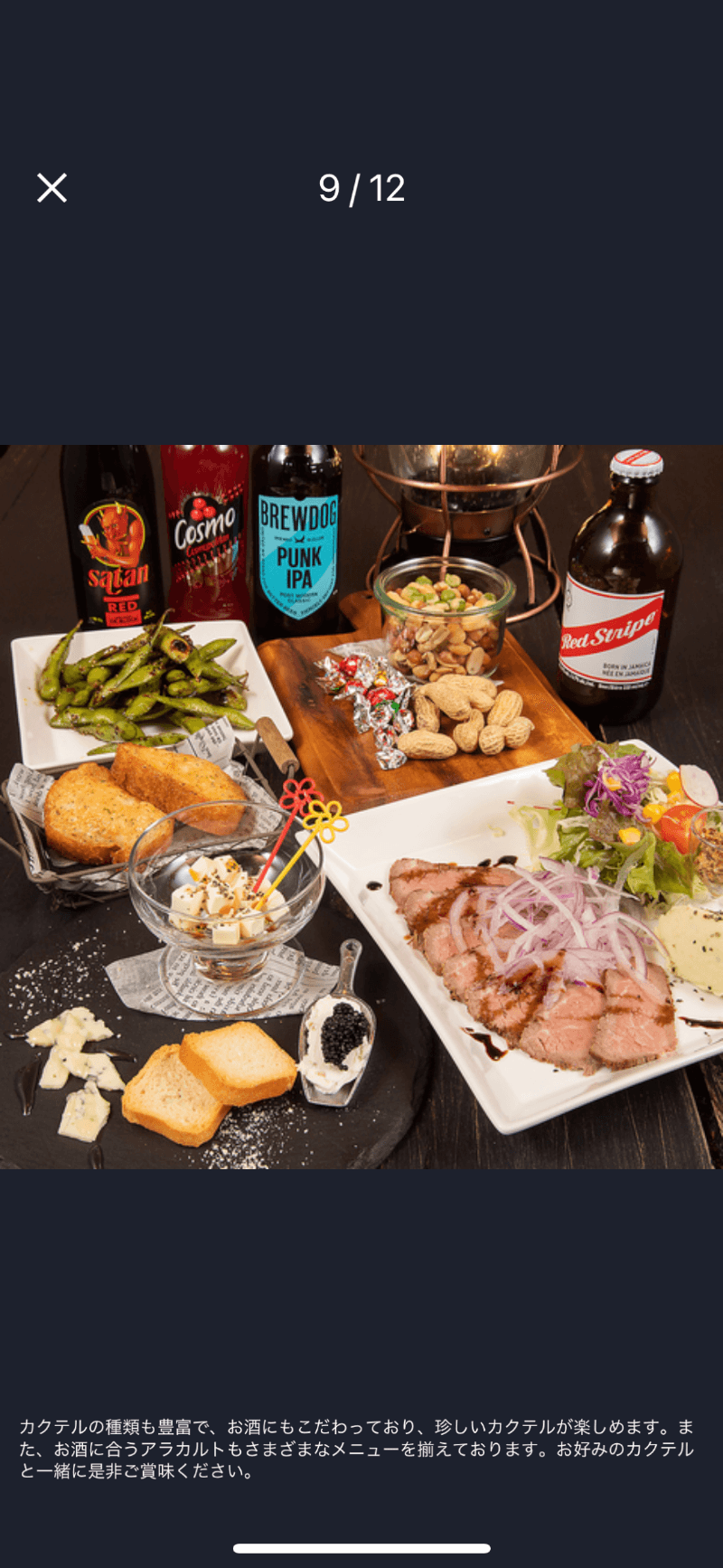 キッチン・バル MOSH PIT（モッシュピット）の店内・料理の写真 2枚目