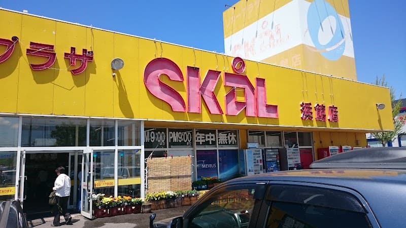スコール 浜館店
