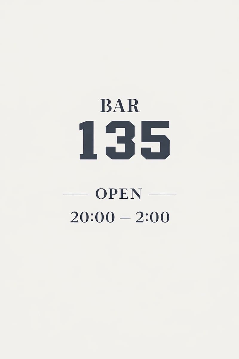 健軍 BAR 135 -遅くまで開いてるバー-の店内・料理の写真 3枚目