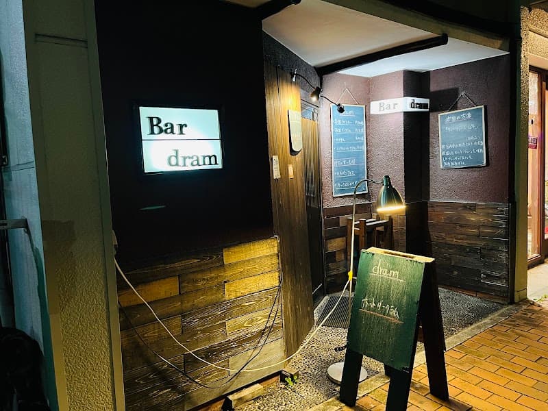 Bar dramの店内・料理の写真 2枚目