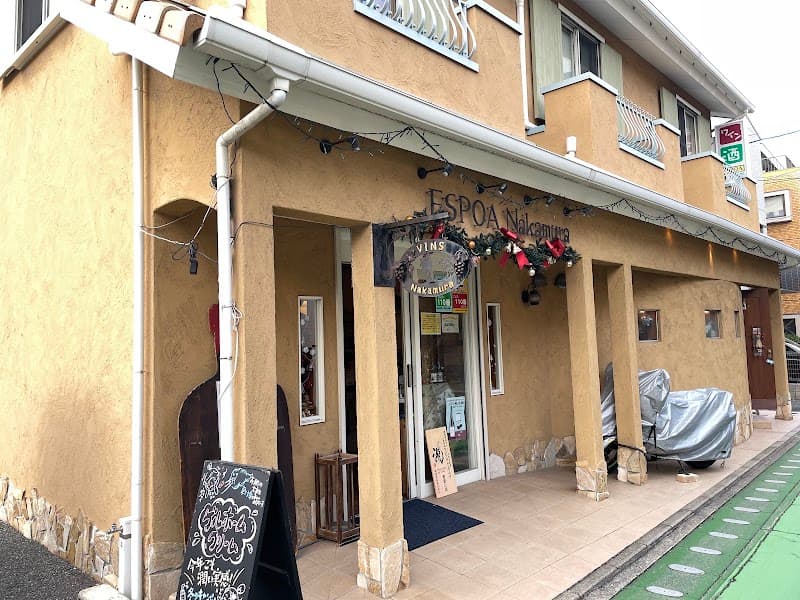 エスポアナカムラ