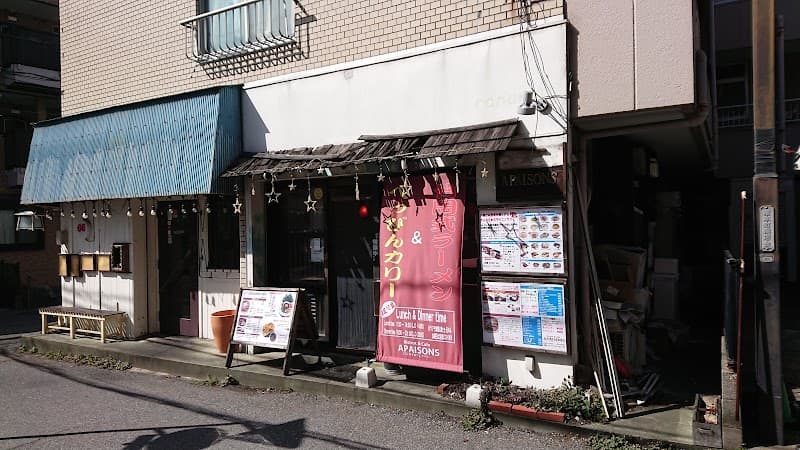 Bistrot & Cafe APAISONS(アペソン)