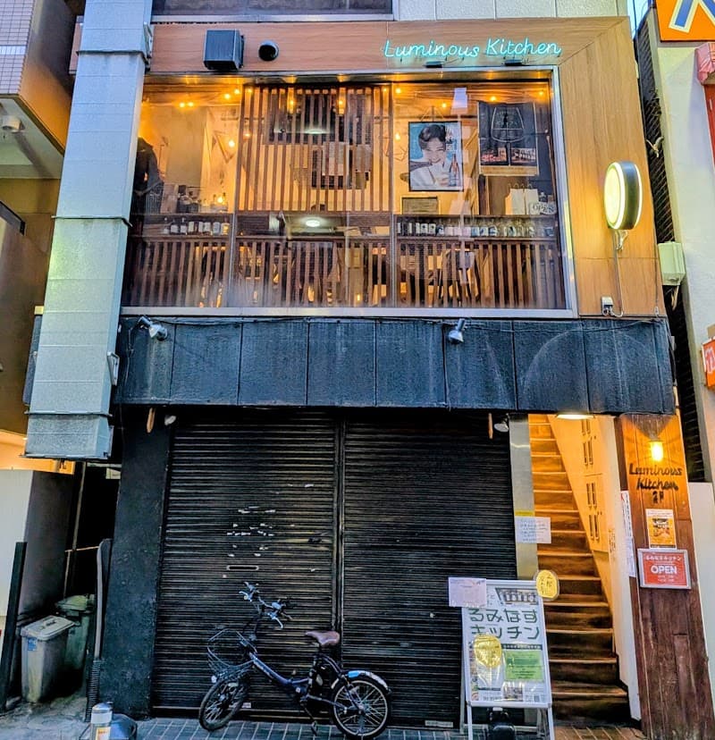 るみなすキッチン