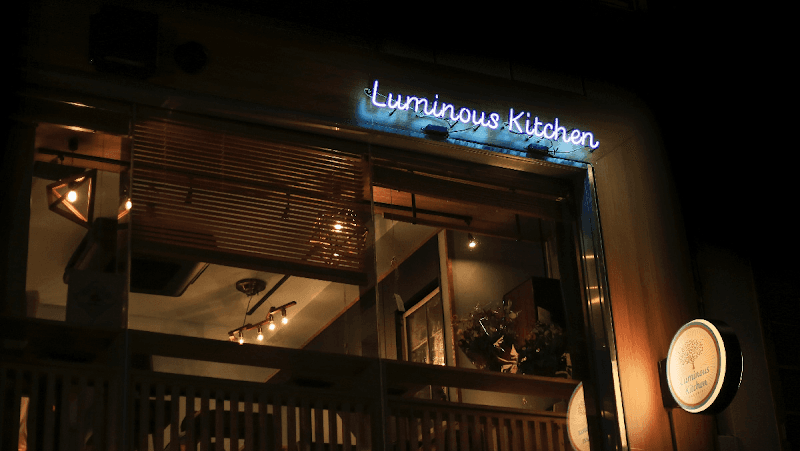 るみなすキッチンの店内・料理の写真 3枚目