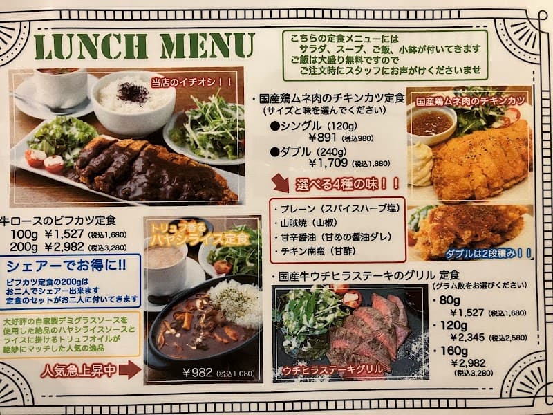 創作ダイニング 暁の店内・料理の写真 3枚目