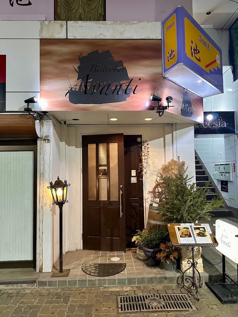 Bistrobar Avanti