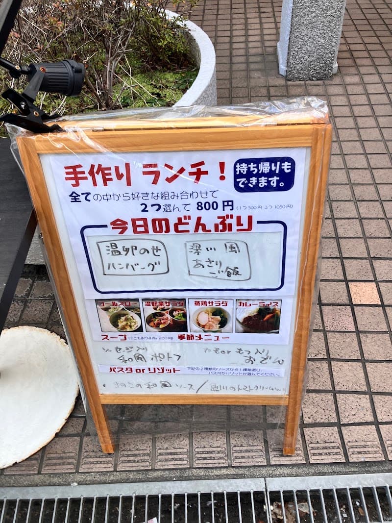 ビストロソラの店内・料理の写真 3枚目