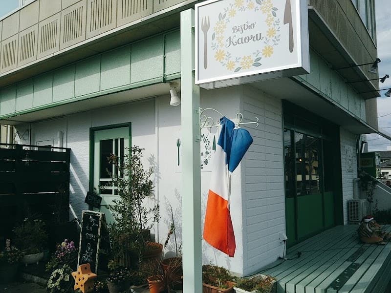 Bistro Kaoru