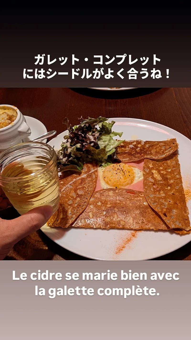 プティアミカフェの店内・料理の写真 3枚目