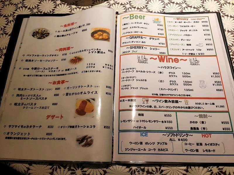 ビストロオリーブの店内・料理の写真 3枚目