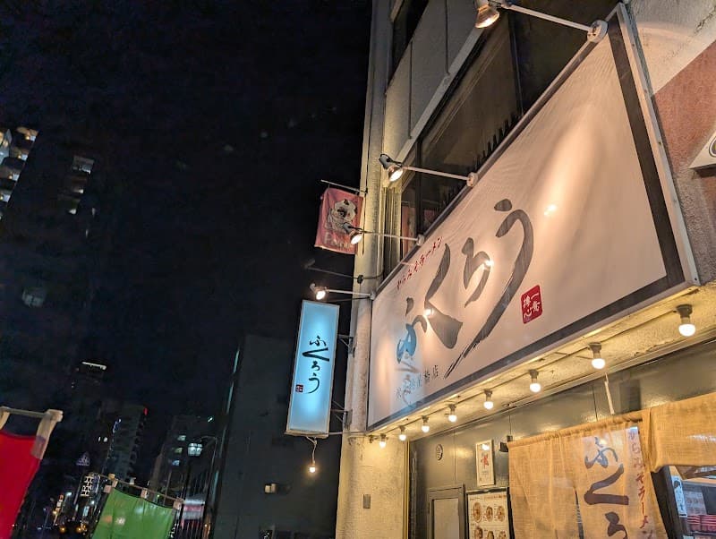 Pen and wine Pawの店内・料理の写真 2枚目