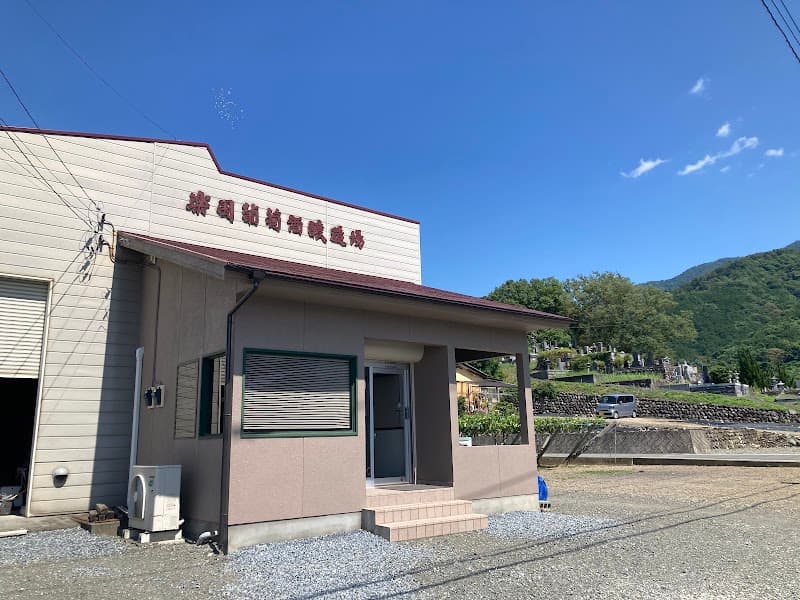 楽園葡萄酒醸造場の店内・料理の写真 2枚目