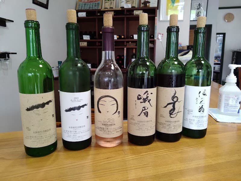 楽園葡萄酒醸造場の店内・料理の写真 3枚目