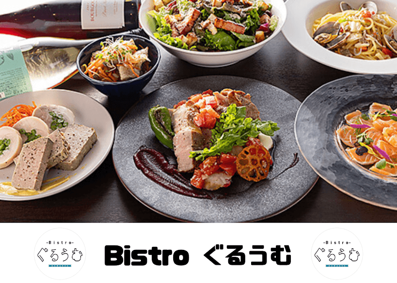 Bistroぐるうむ 本川越の店内・料理の写真 3枚目