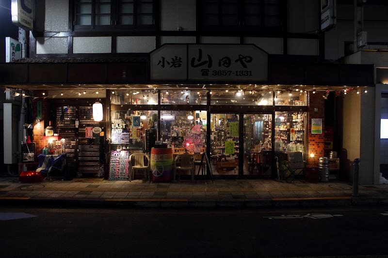 山田や酒店 / STAND PUB NARU / THE EAST END GALLERY