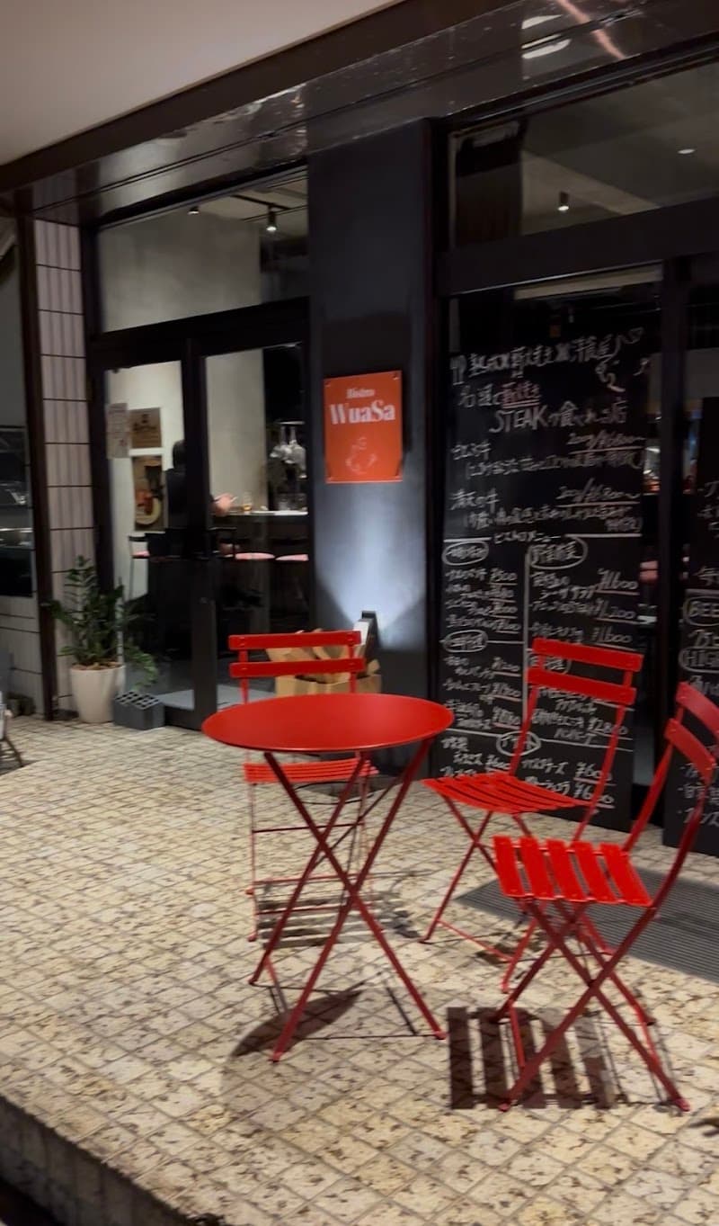 Bistro_WuaSa