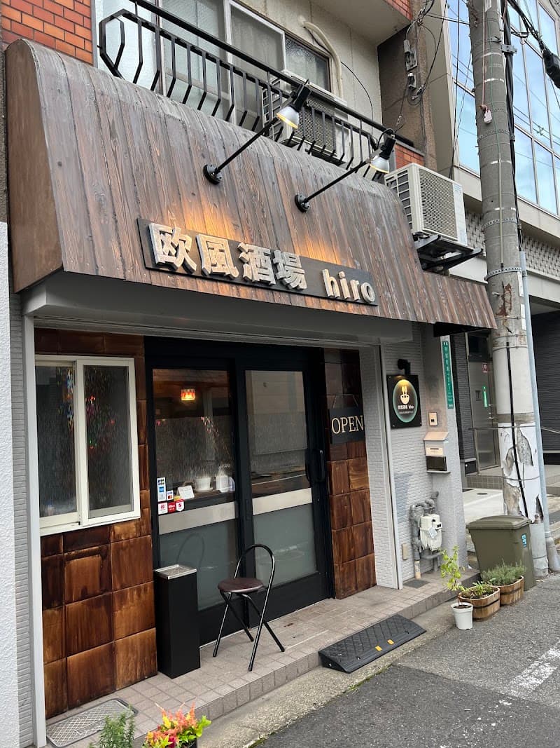 欧風酒場hiroの店内・料理の写真 3枚目